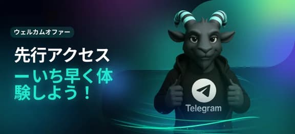 missing symbol: Telegramに参加して、隠しボーナスをゲット！ _alt