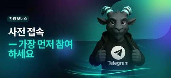 missing symbol: 텔레그램 참여: 숨겨진 보너스를 확인하세요 _alt