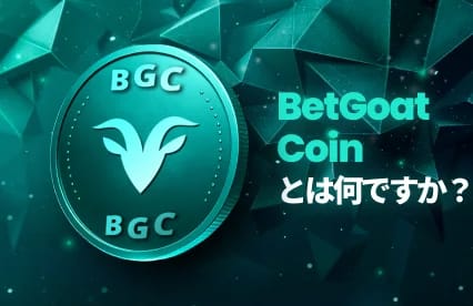 What is BetGoat Coin