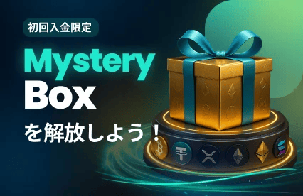 Mystery Box on your 1st Deposit