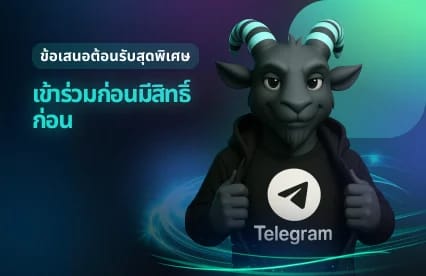 Join Telegram